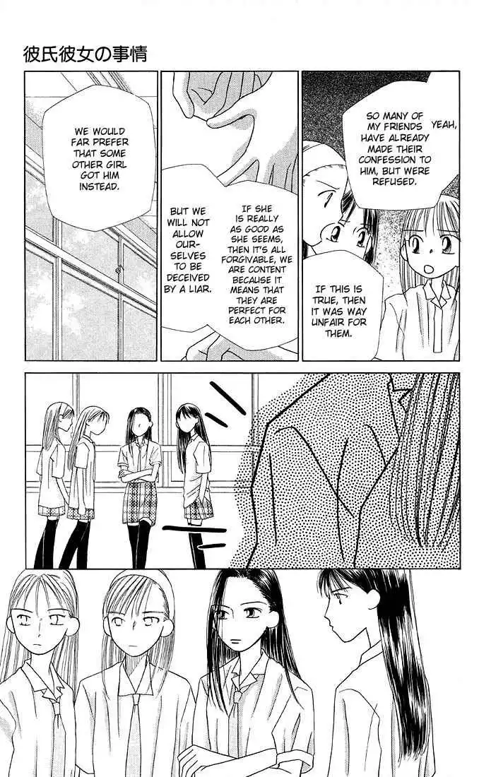 Kare Kano Chapter 12 27